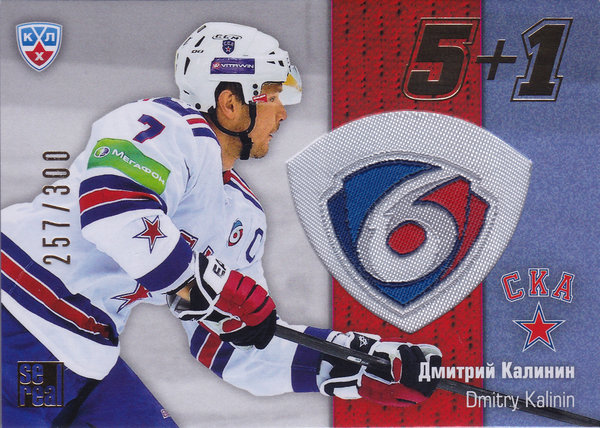 2013-14 Russian Sereal KHL 5 plus 1 #027 Dmitry Kalinin /300 SKA Sankt Petersburg