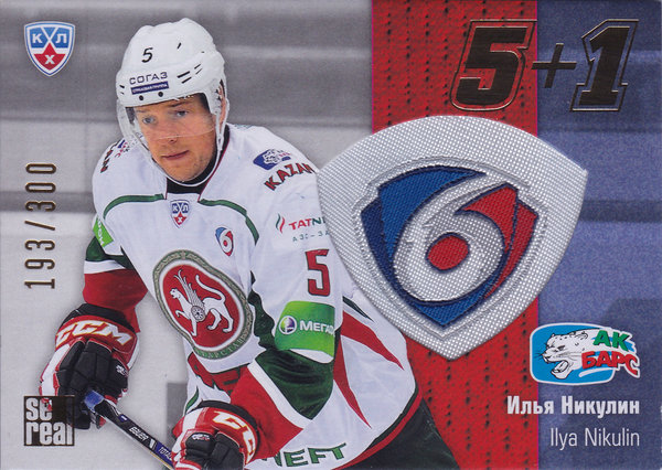 2013-14 Russian Sereal KHL 5 plus 1 #092 Ilya Nikulin /300 Ak Bars Kasan